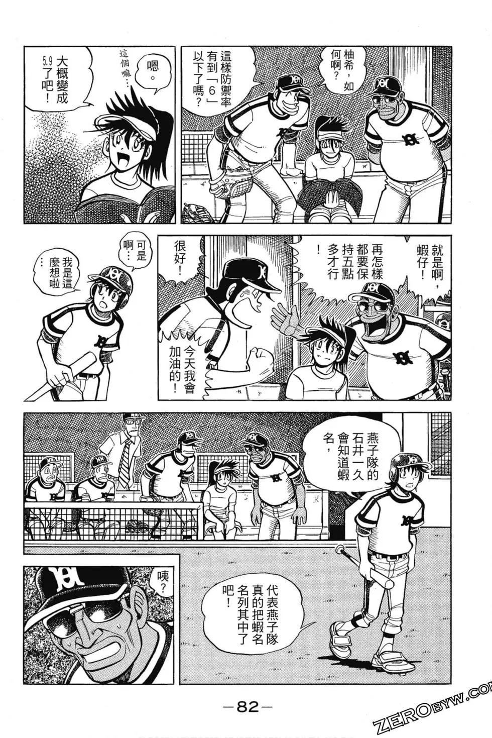 第13卷84