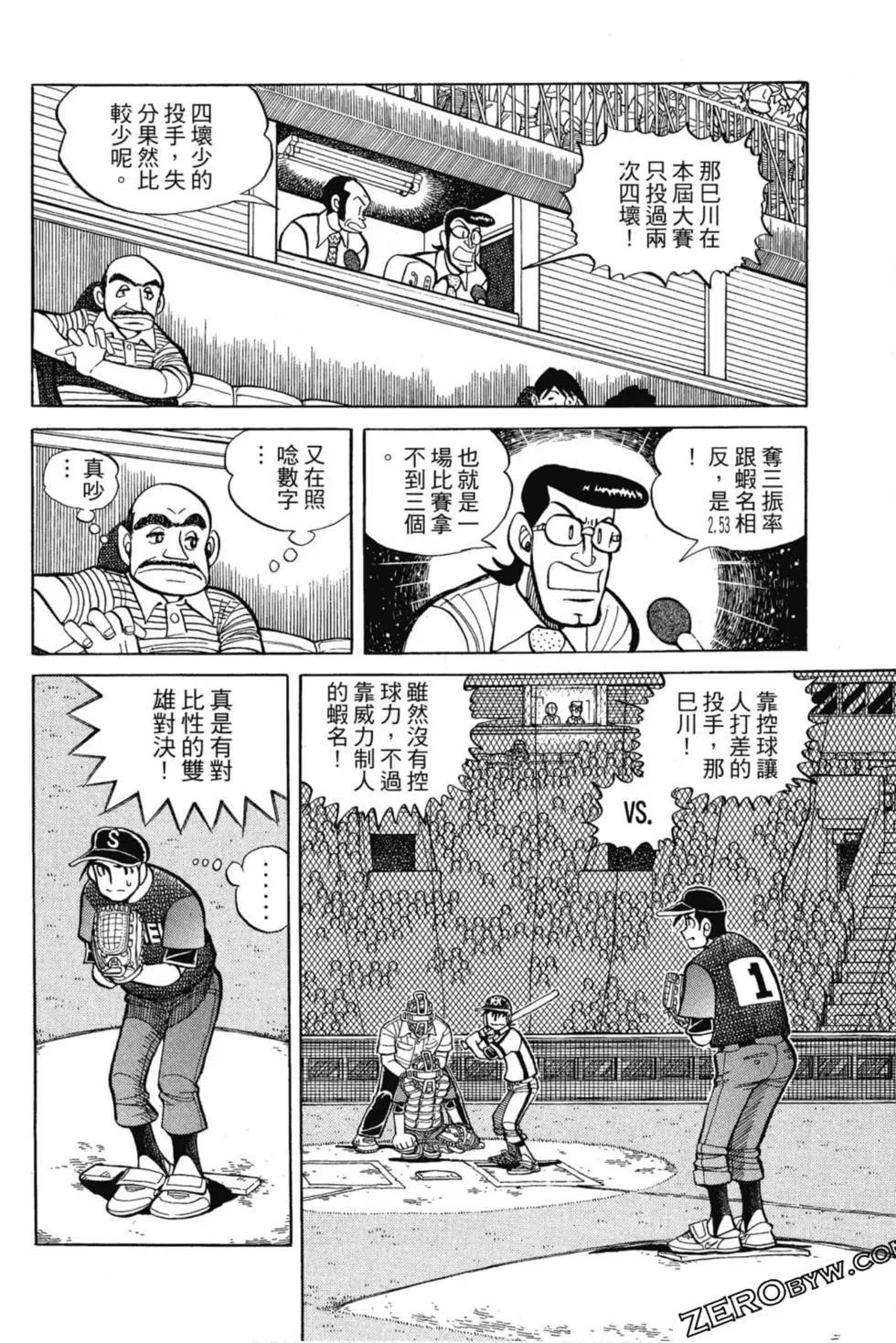 第13卷86