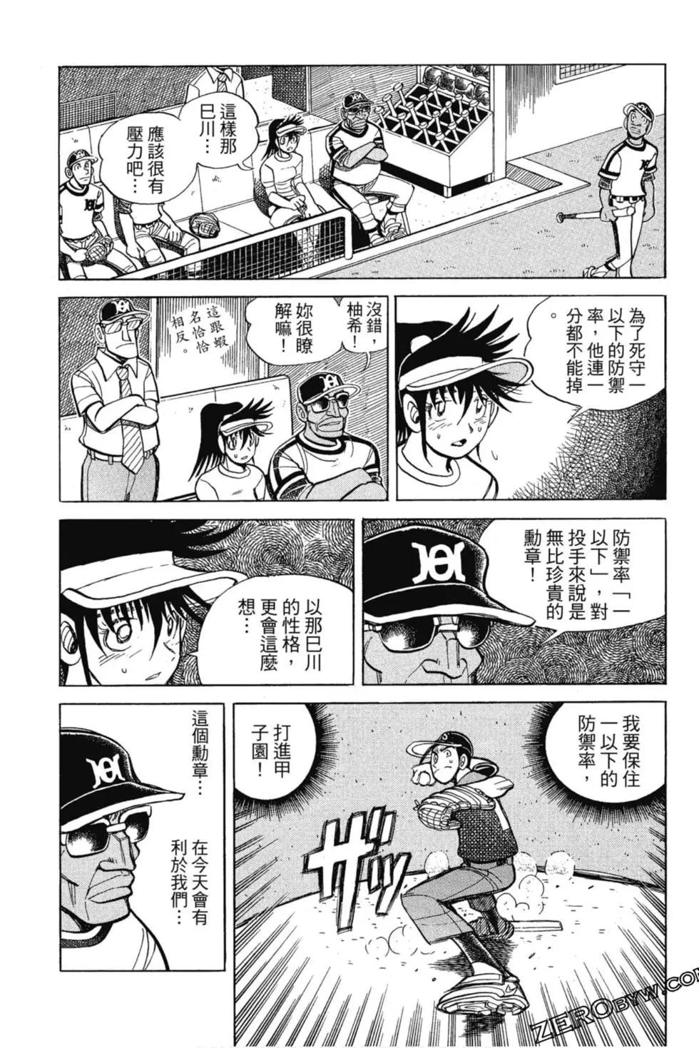 第13卷87