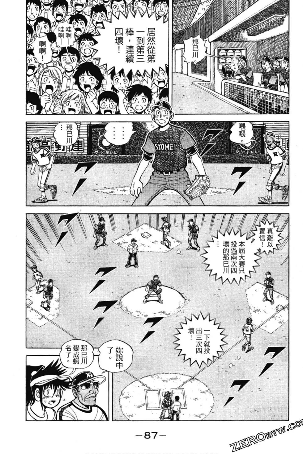 第13卷89