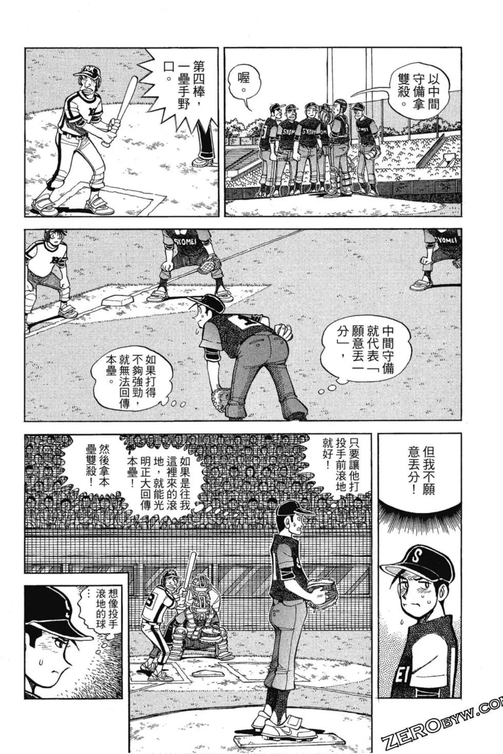 第13卷90