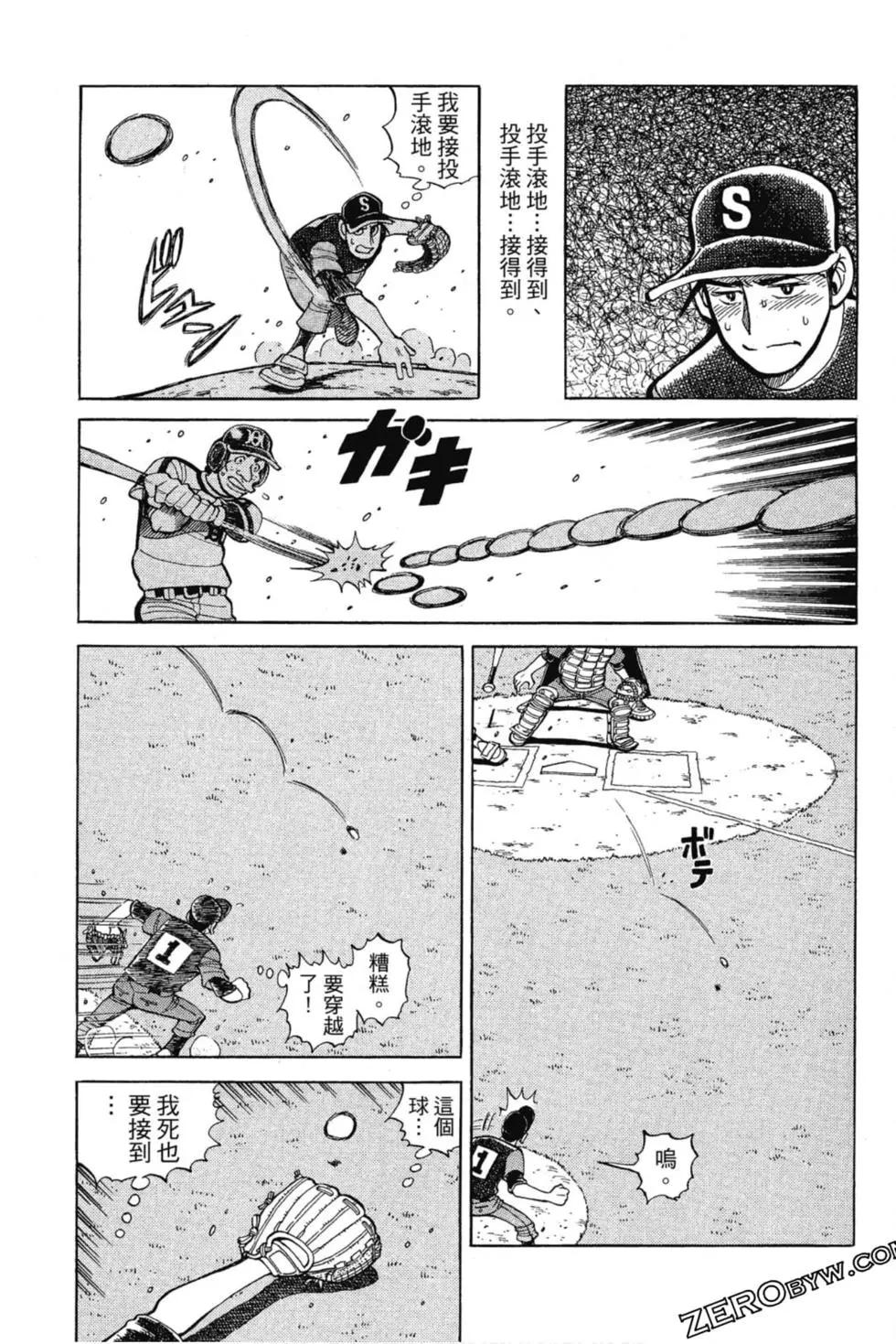 第13卷91