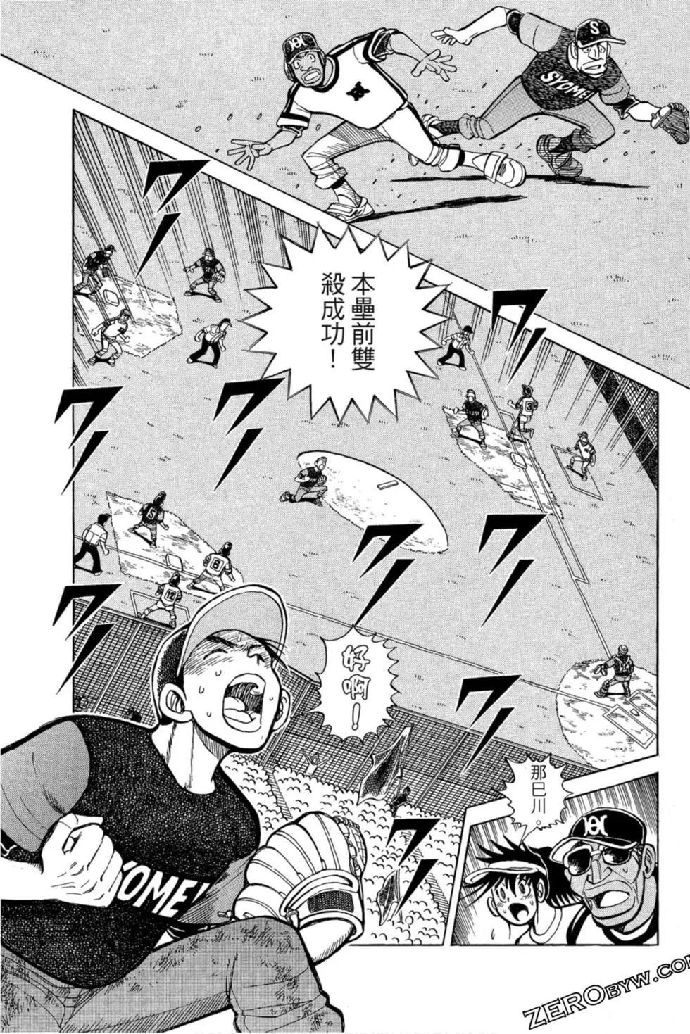 第13卷93