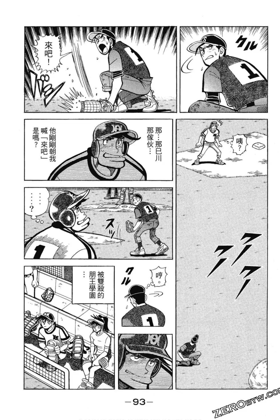 第13卷95