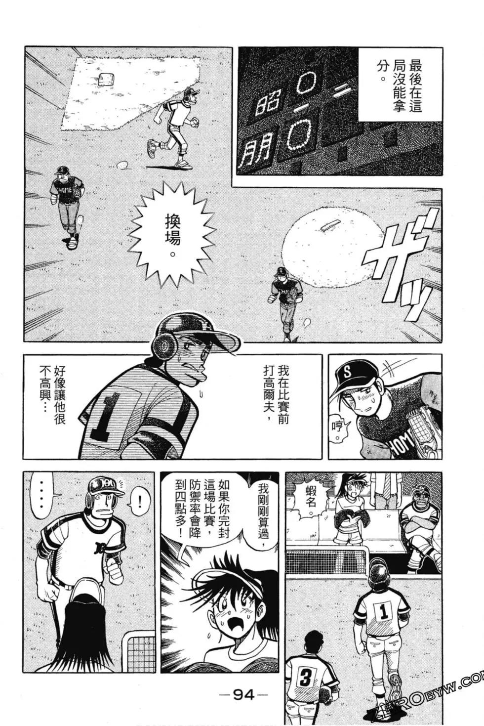 第13卷96