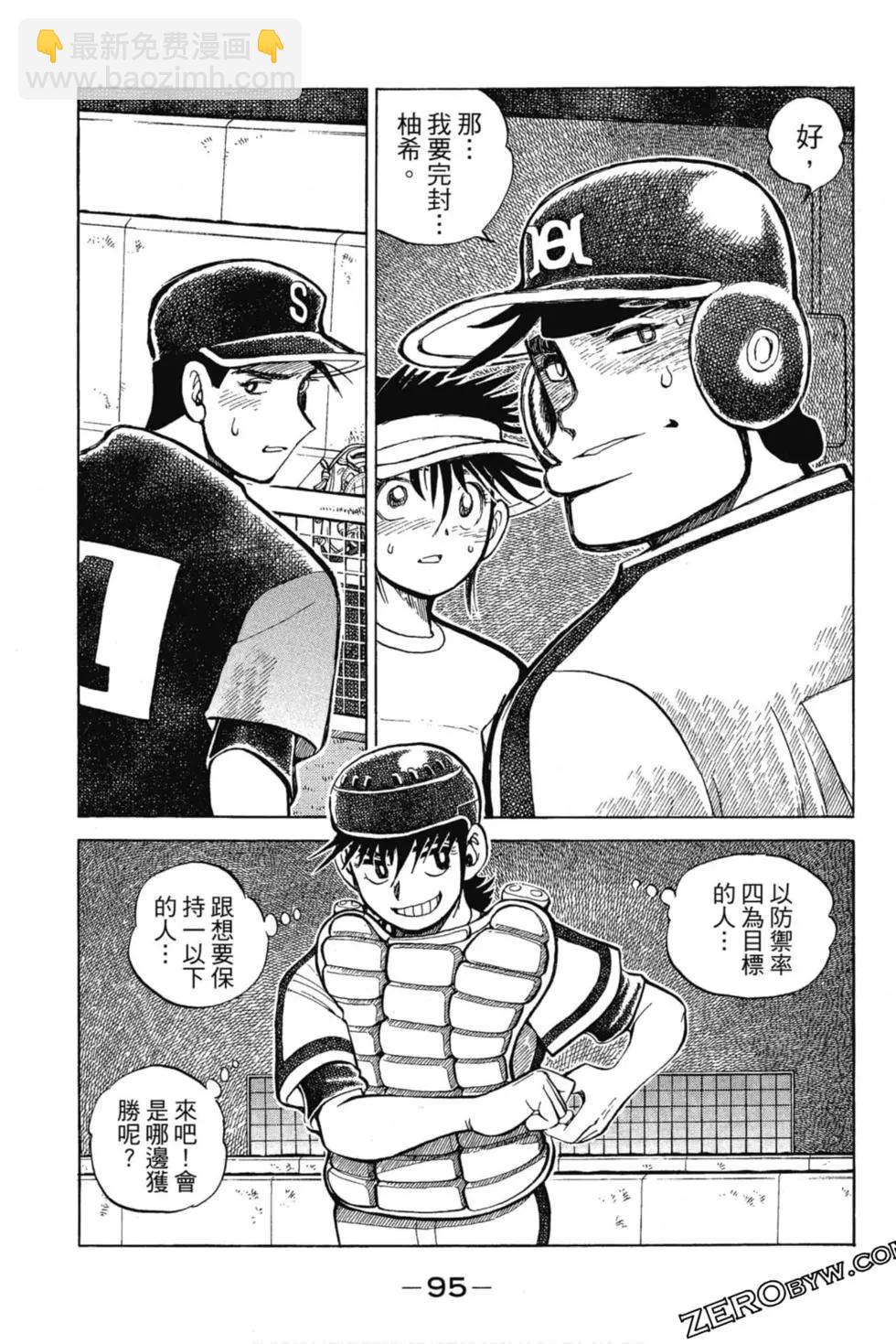 第13卷97