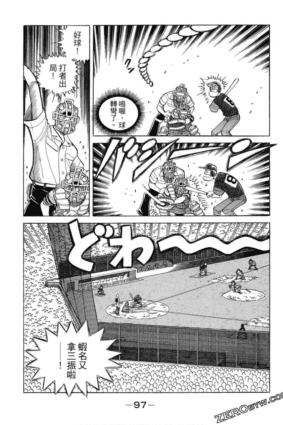 第13卷99