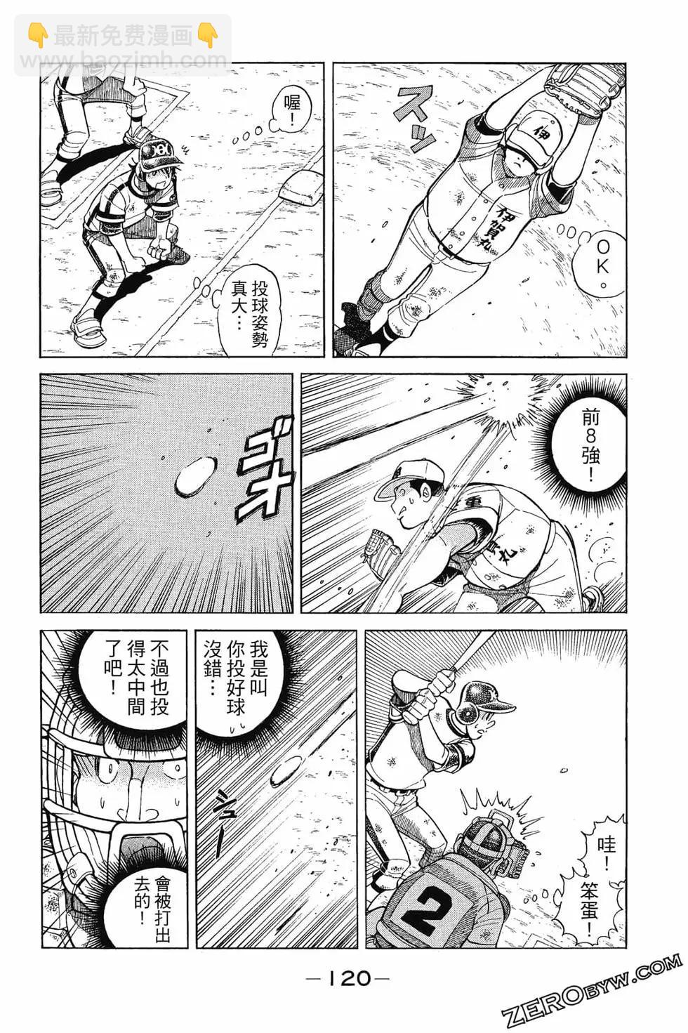 第18卷126