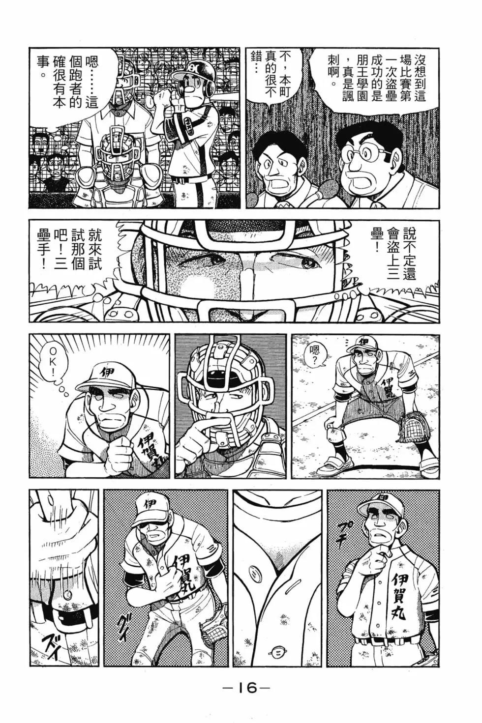 第18卷14