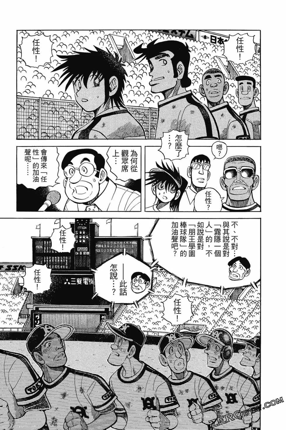 第18卷158