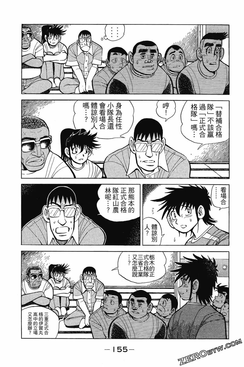 第18卷165