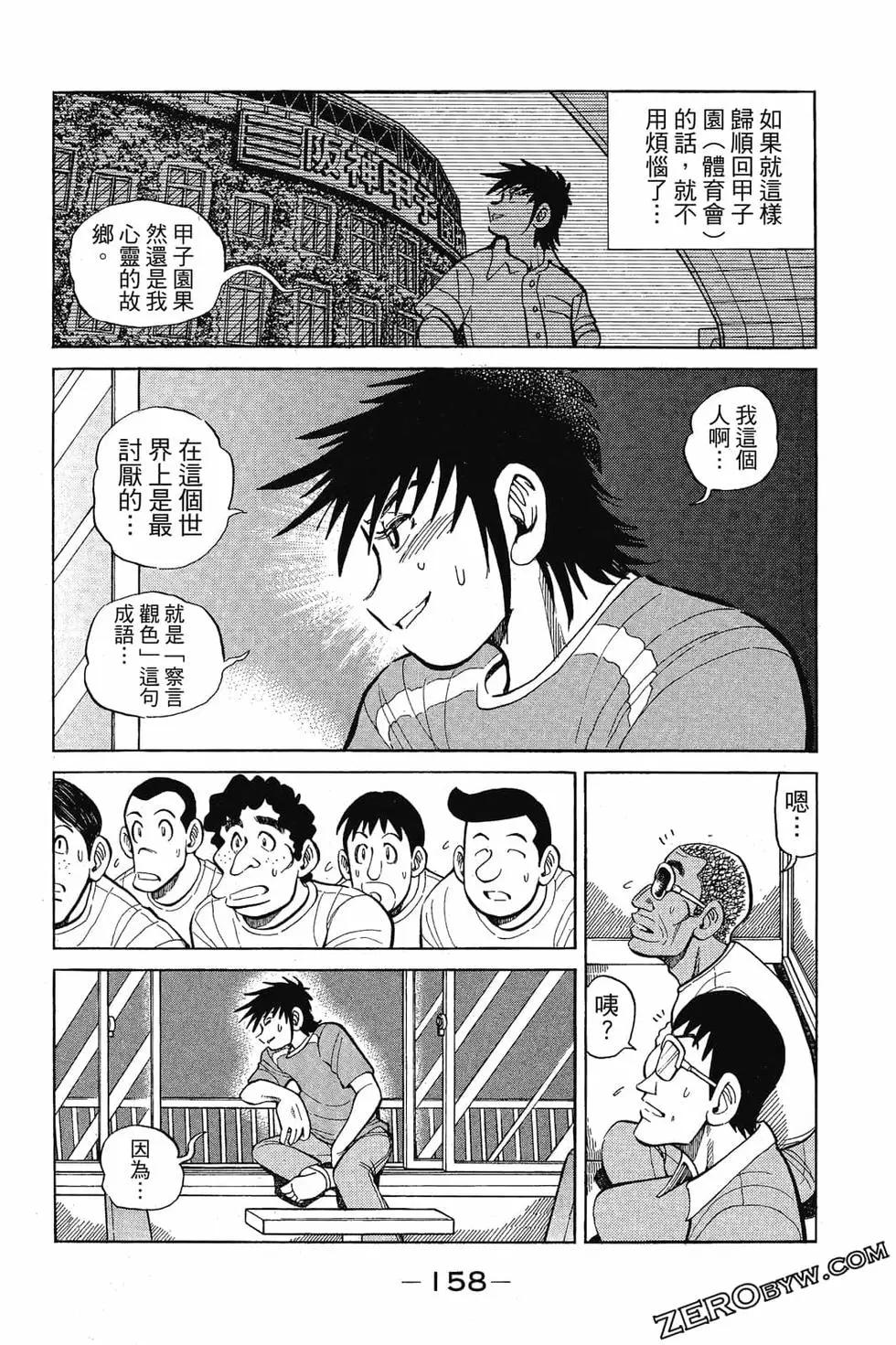 第18卷168