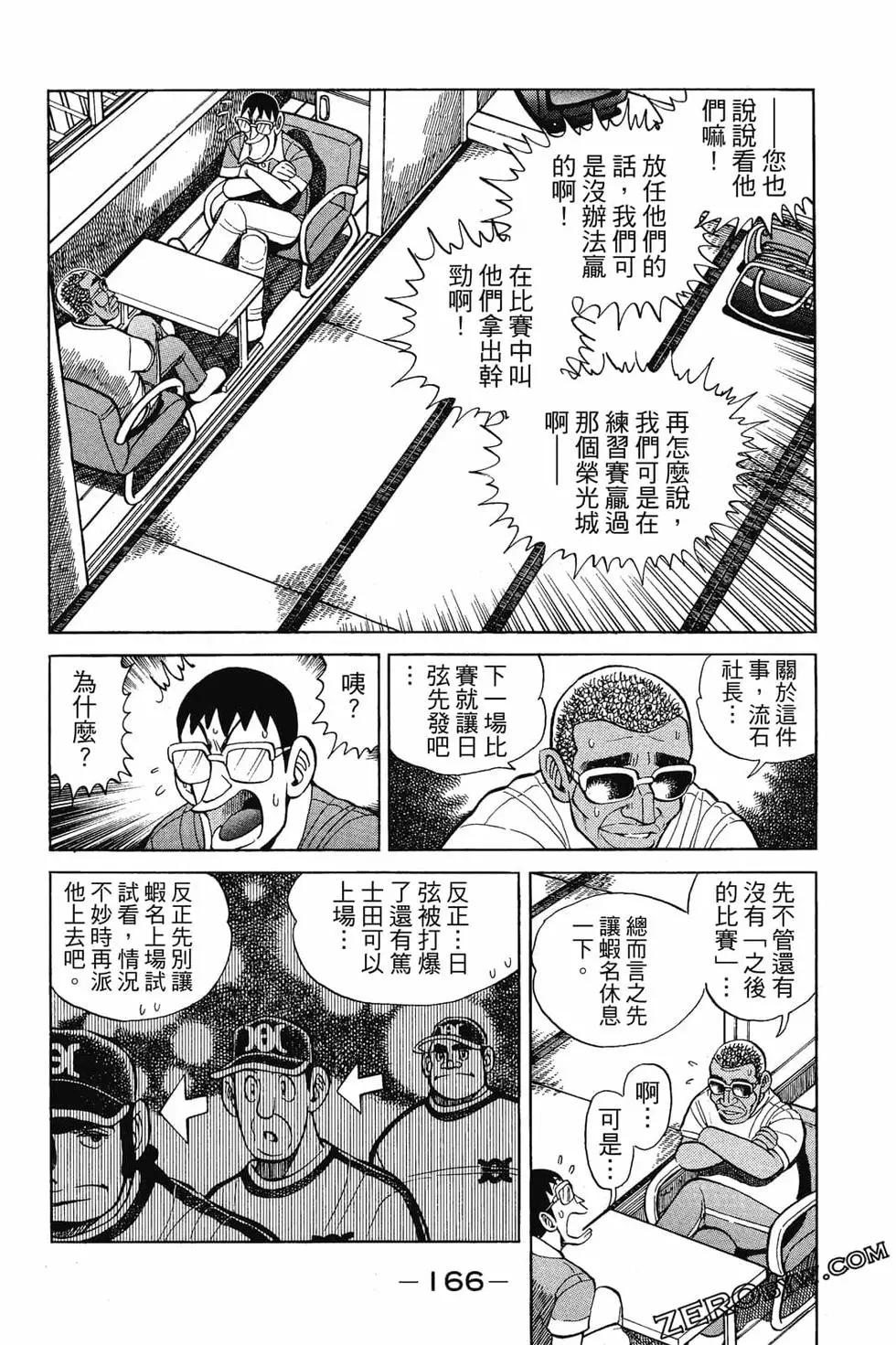 第18卷176