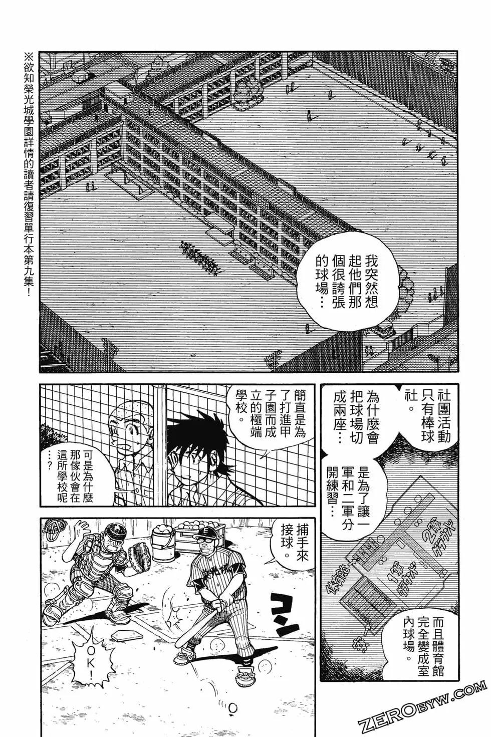 第18卷183