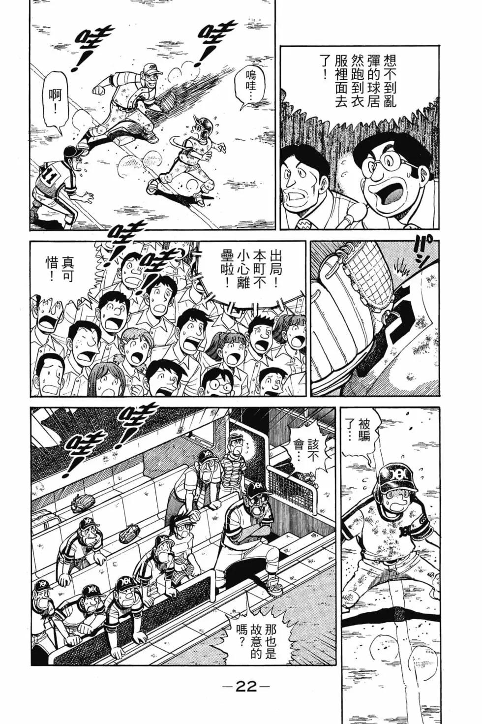 第18卷20