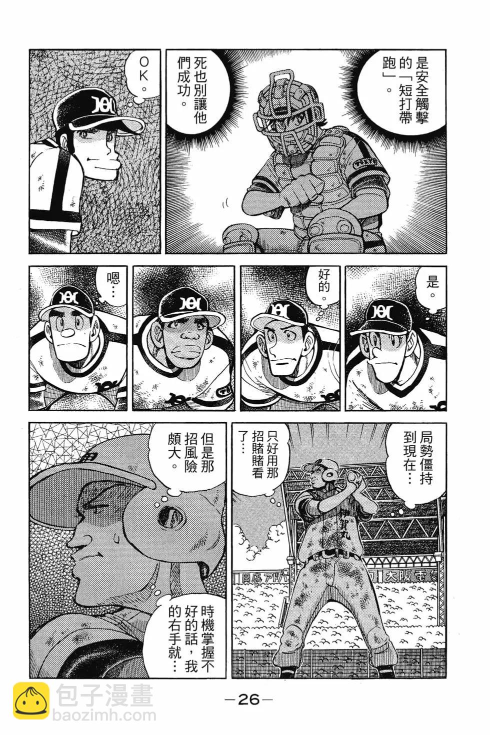 第18卷24