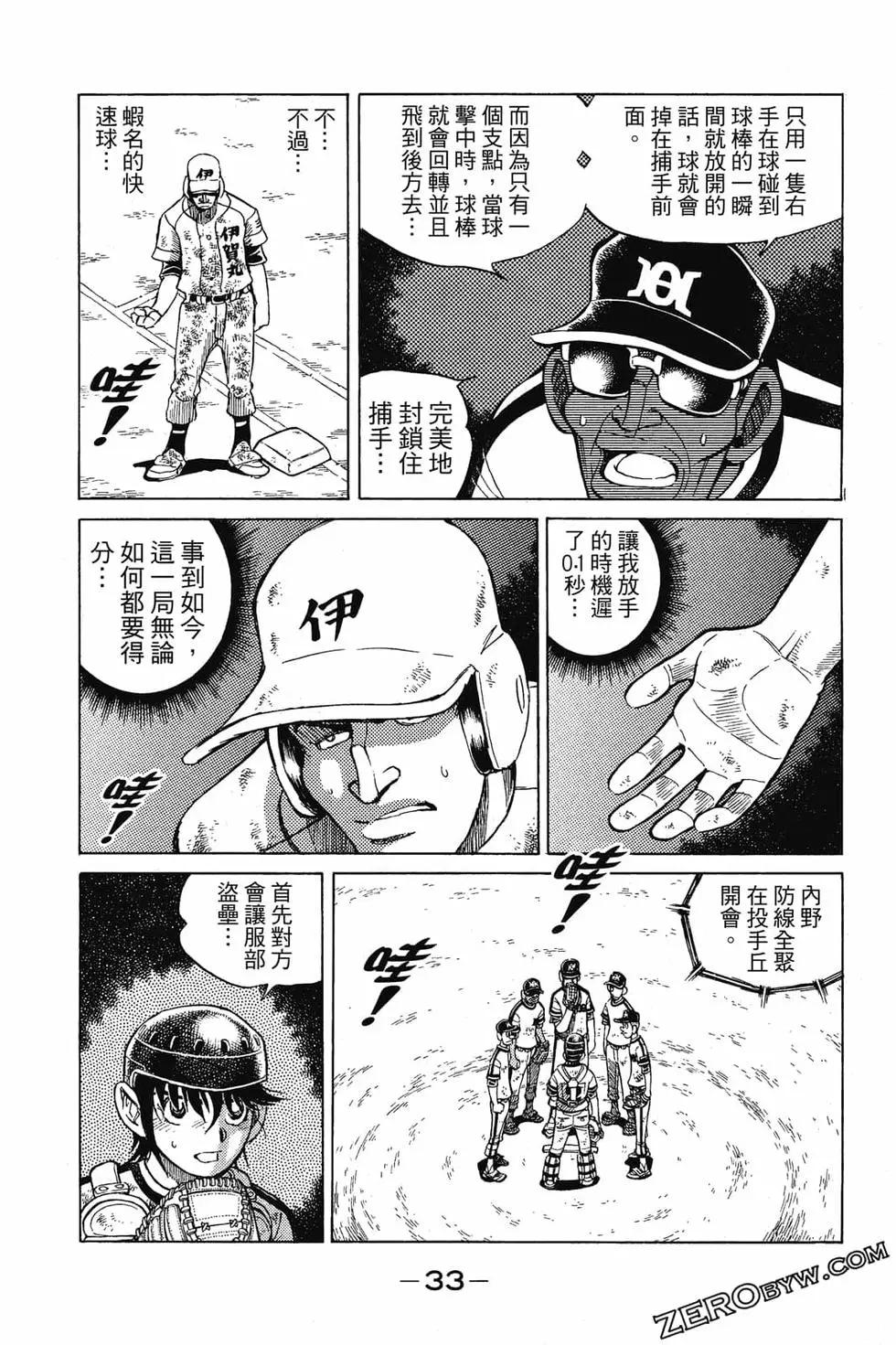 第18卷31