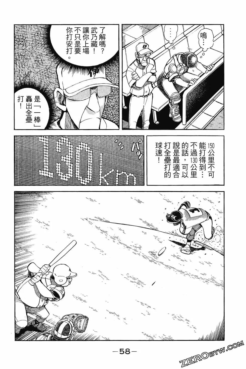 第18卷60