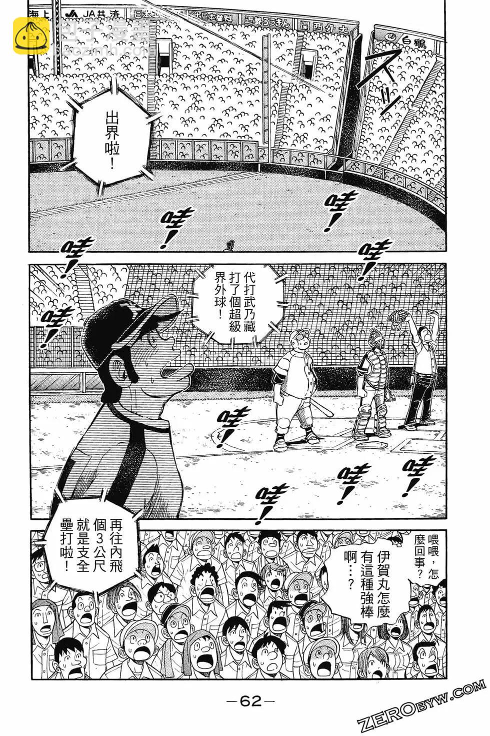 第18卷64
