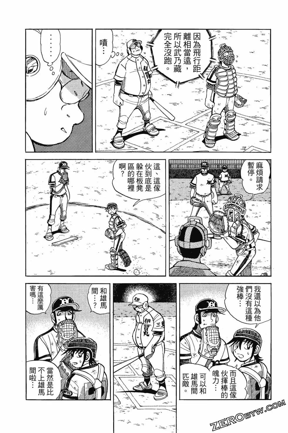 第18卷65