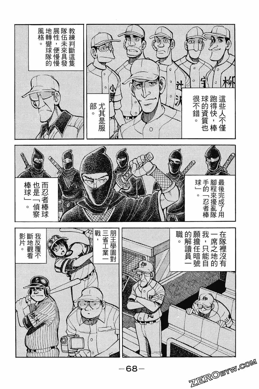 第18卷70