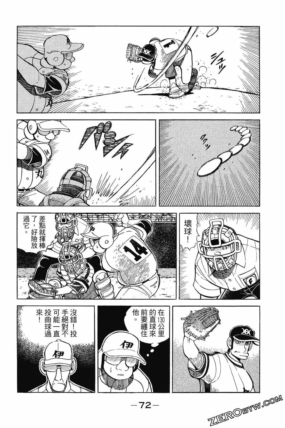 第18卷74