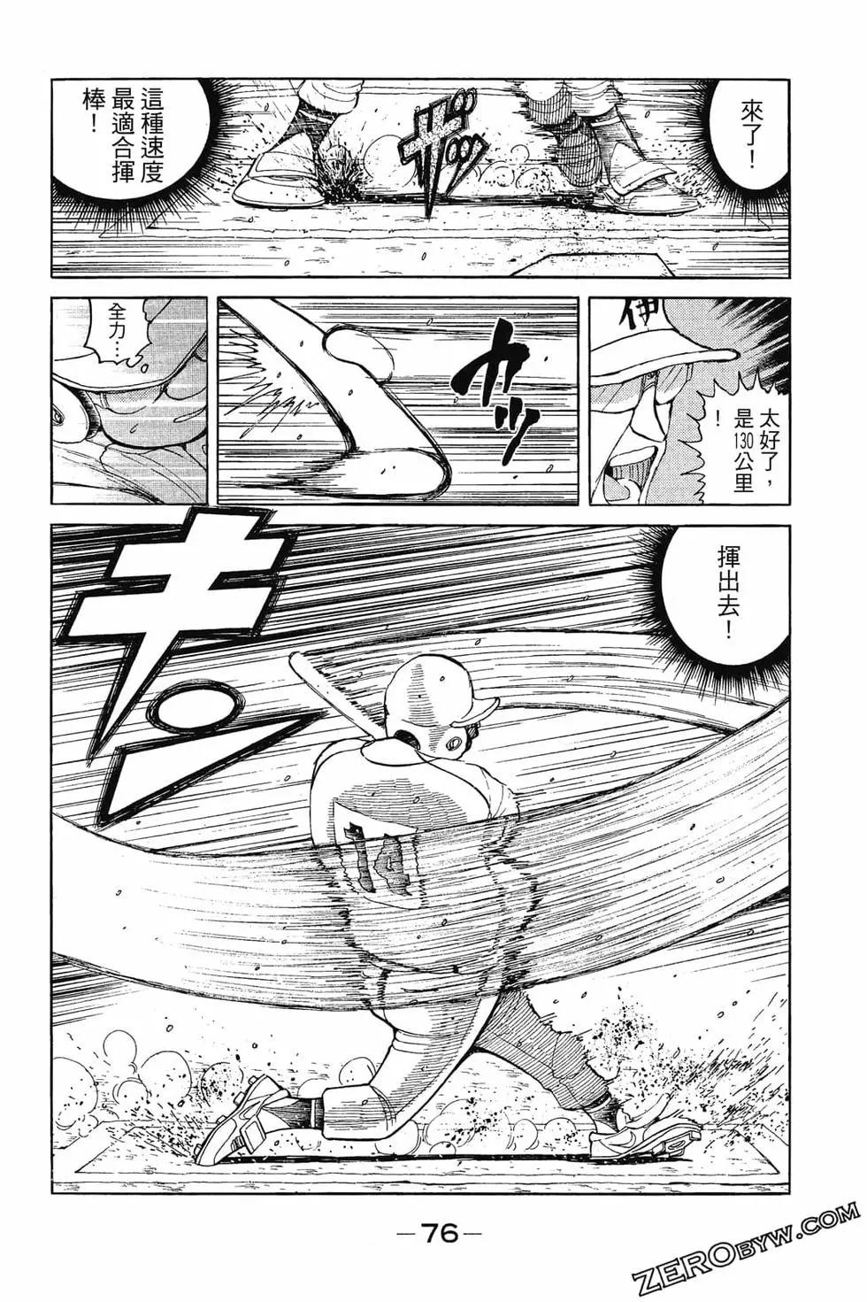 第18卷78