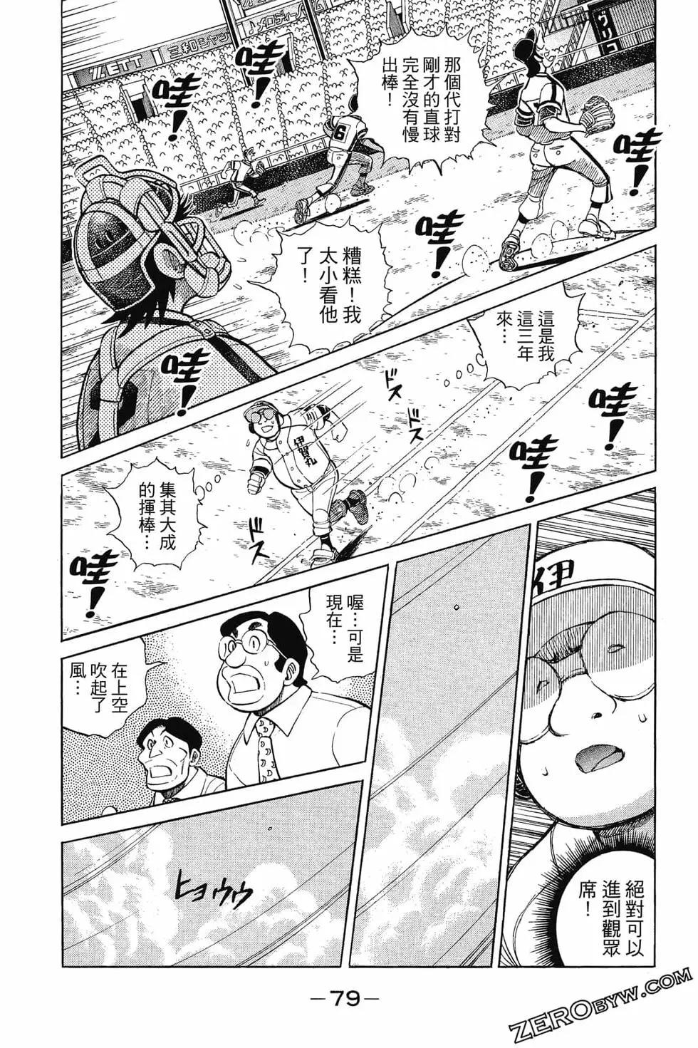 第18卷81