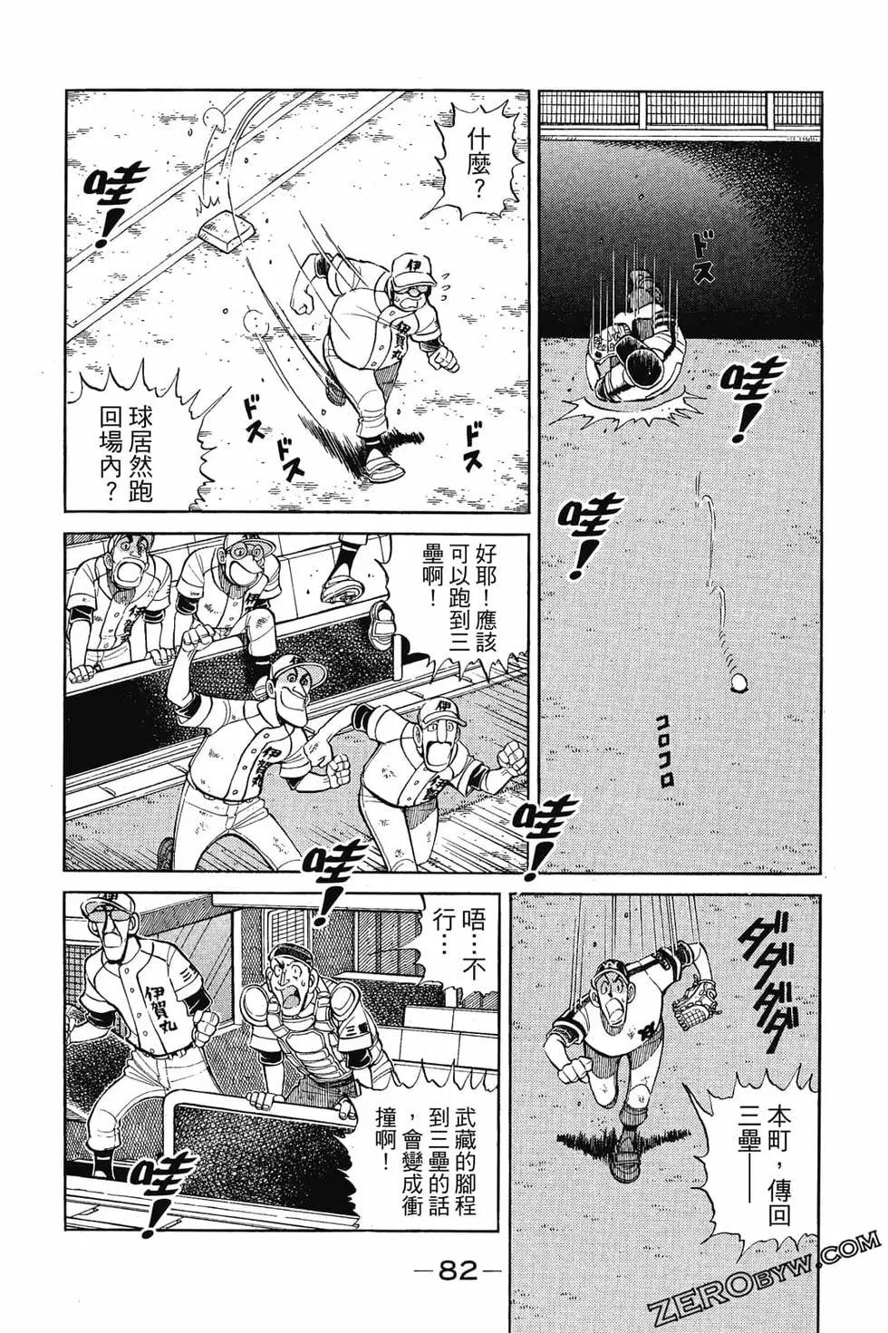 第18卷84