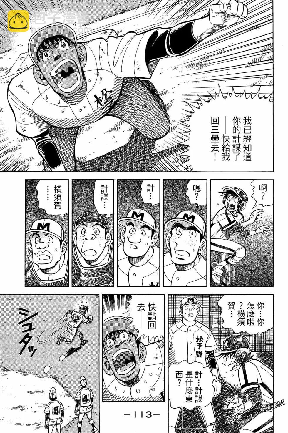 第22卷119