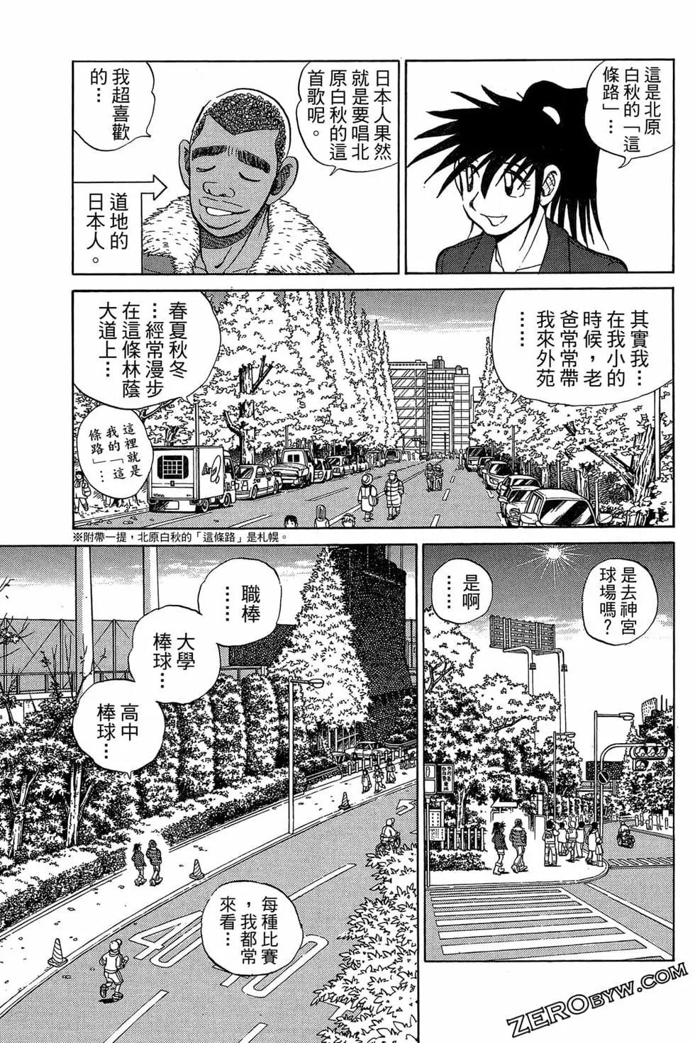 第22卷173