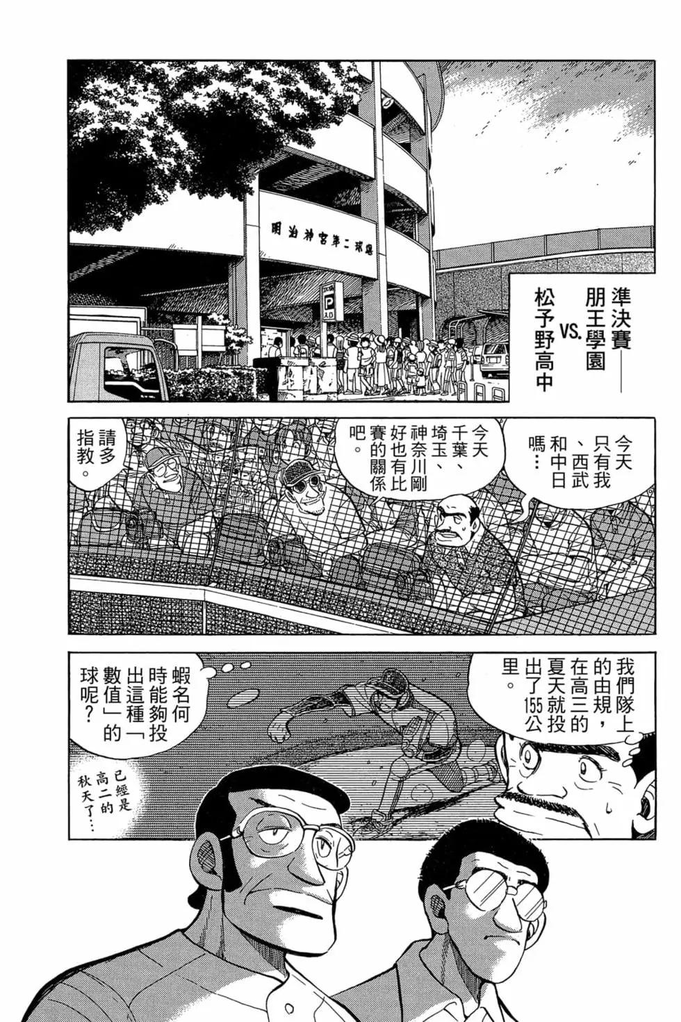 第22卷29