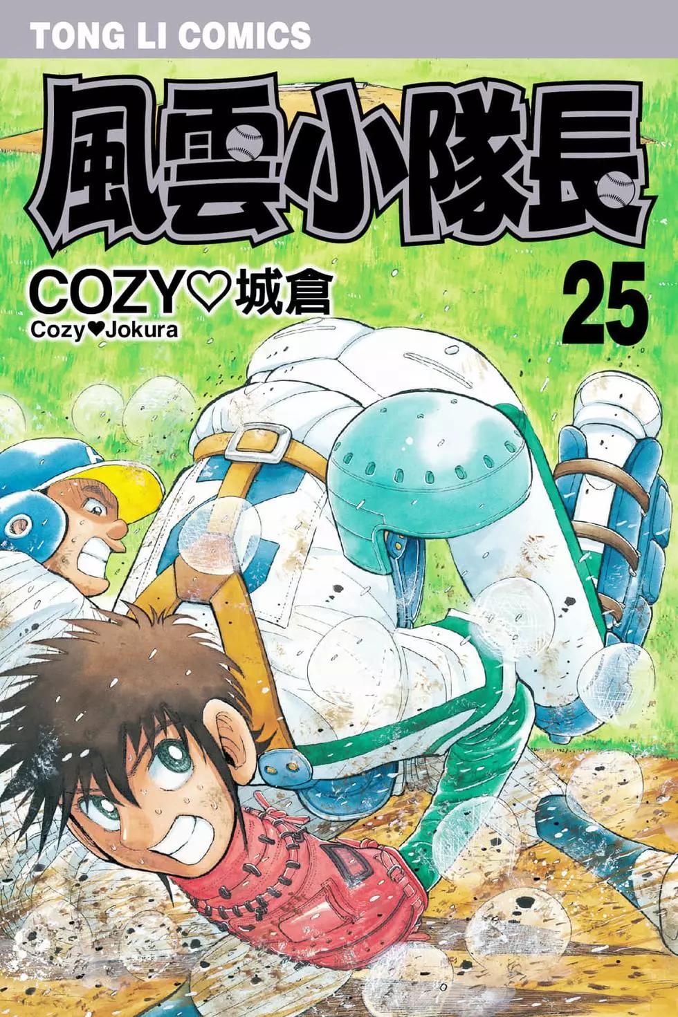 第25卷0
