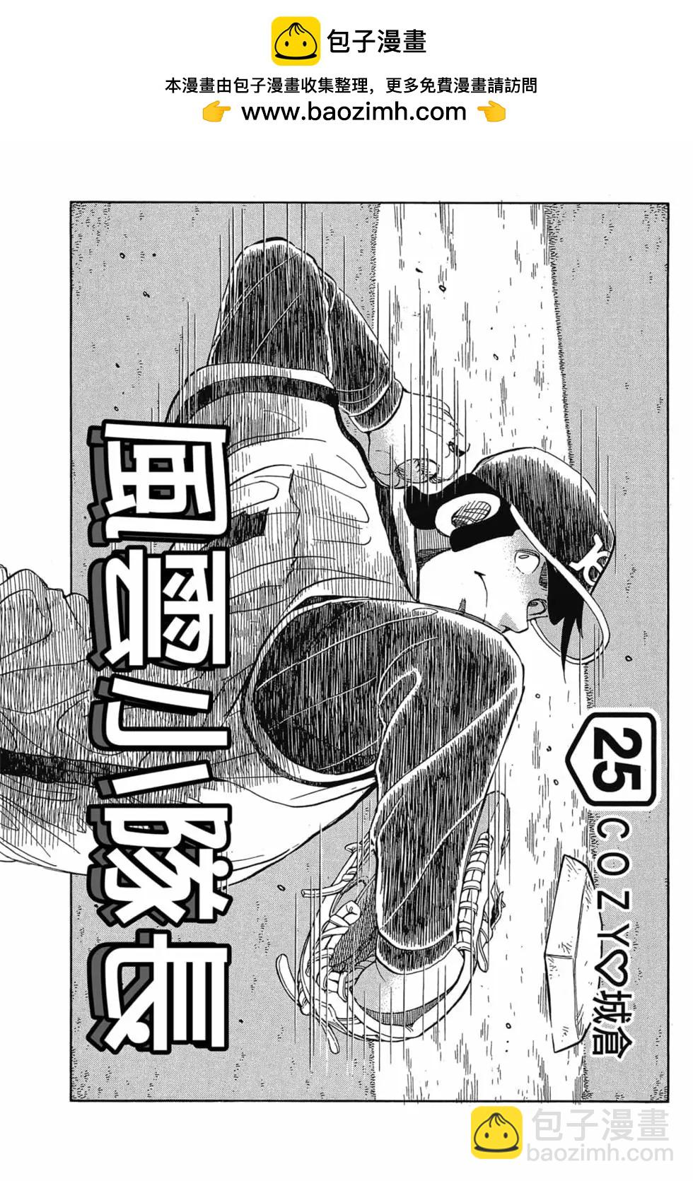 第25卷1