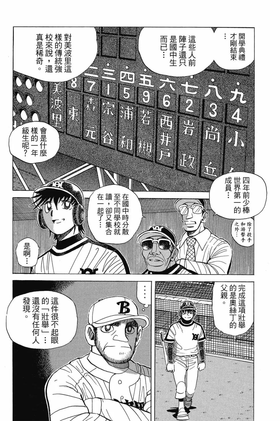 第25卷10