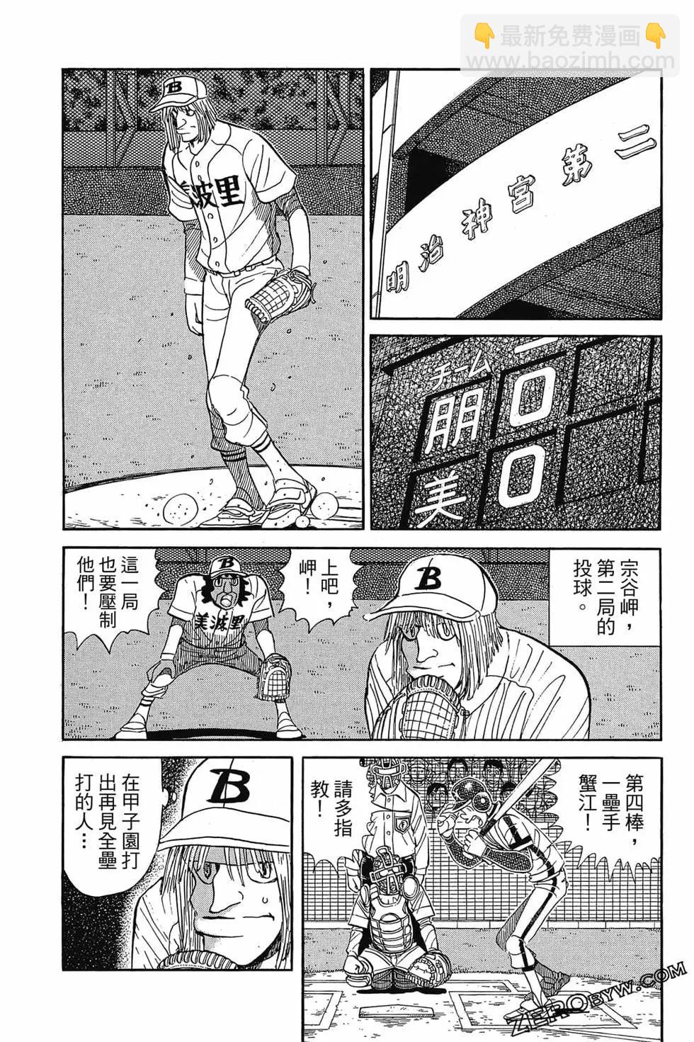 第25卷101
