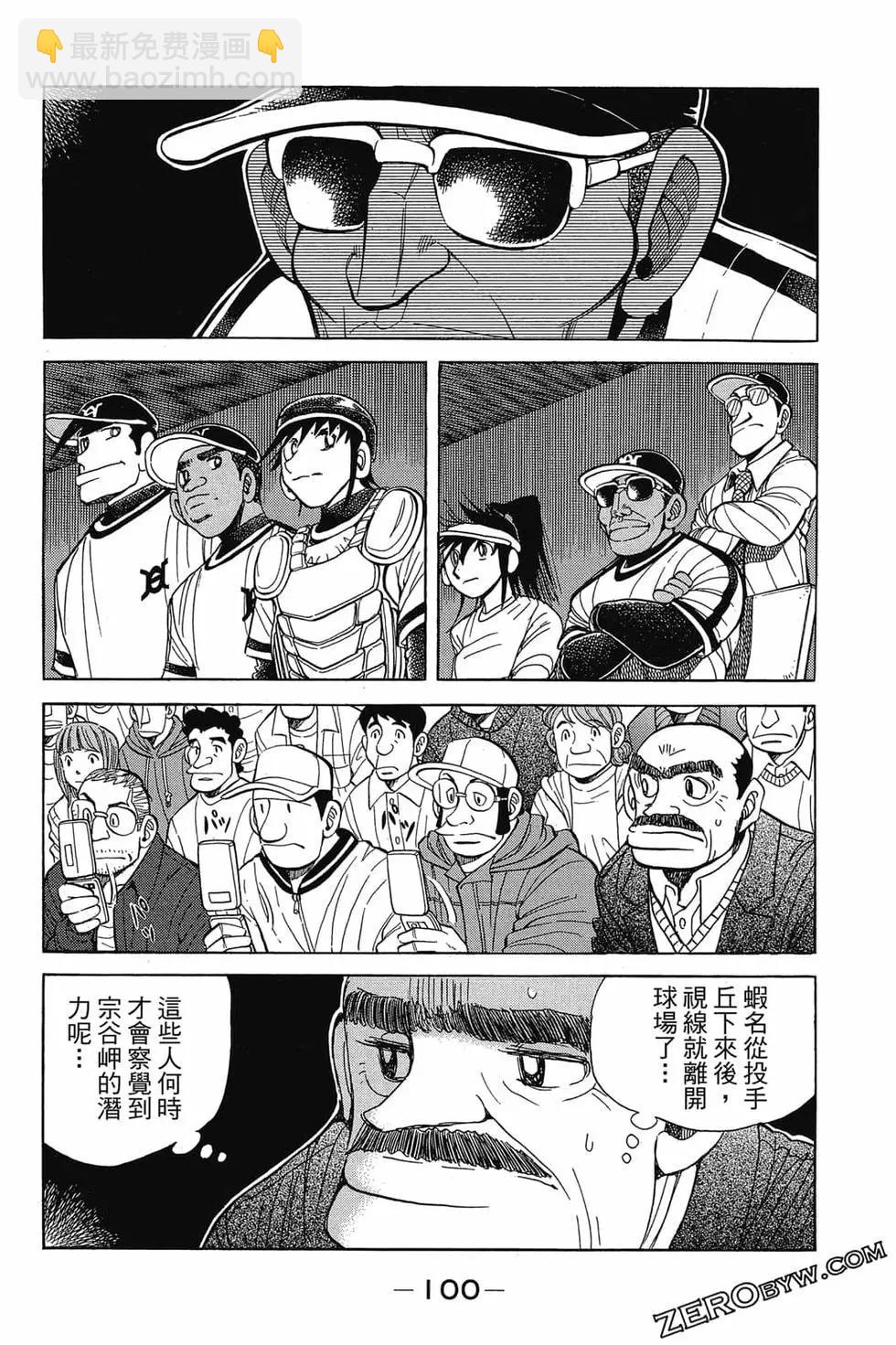 第25卷102
