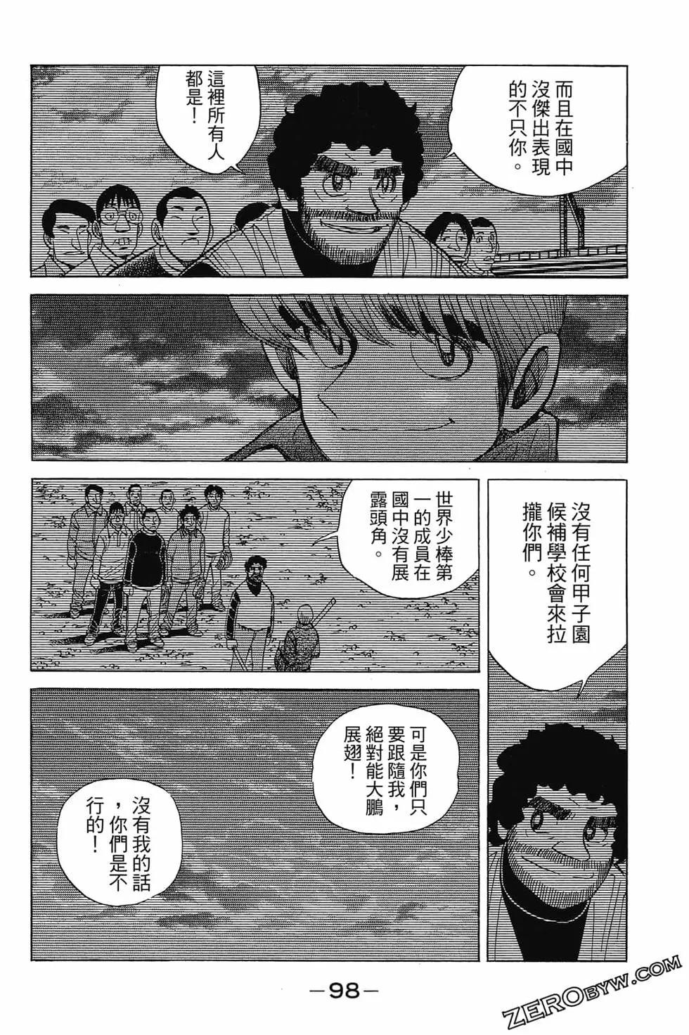第25卷104