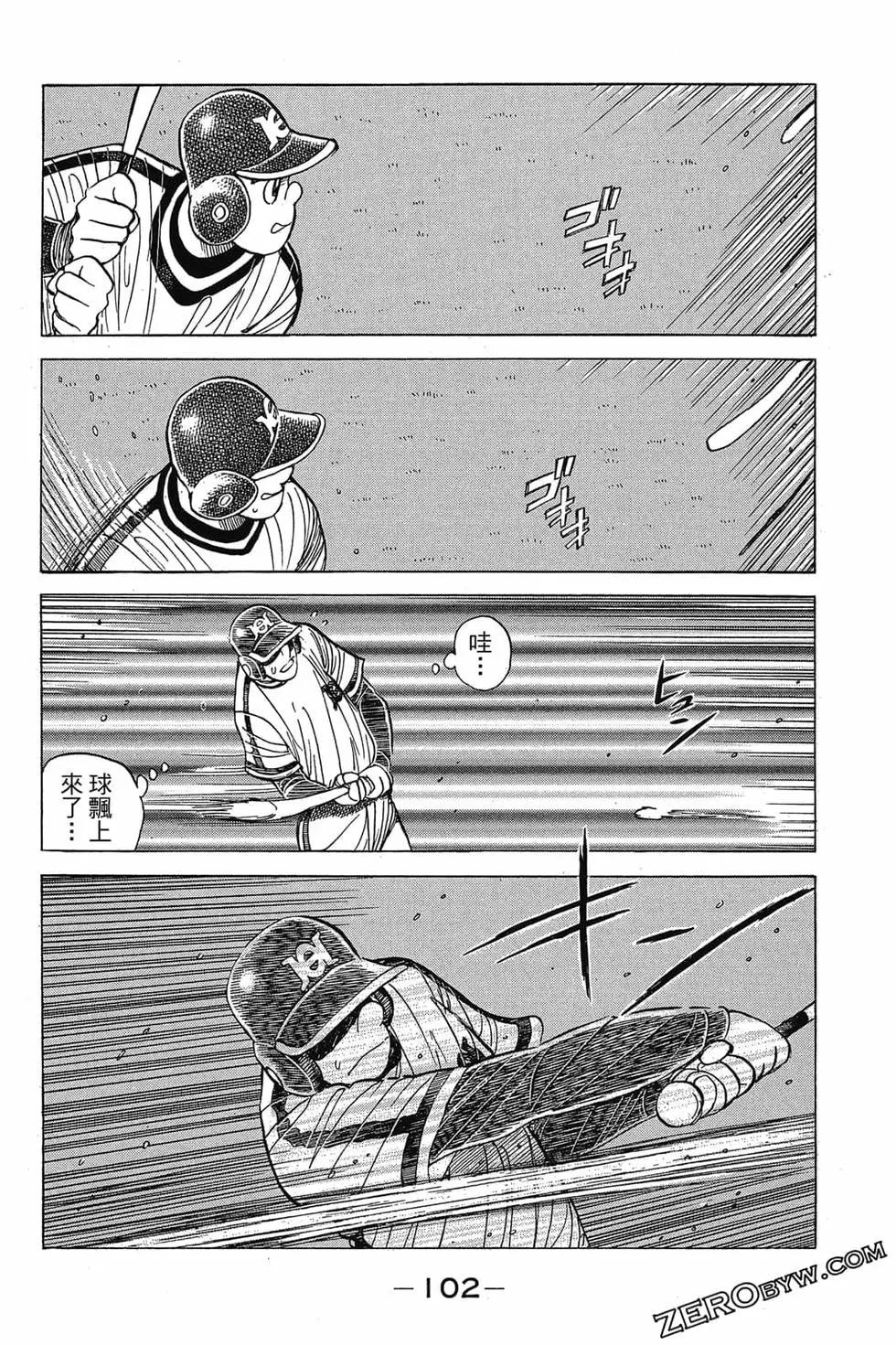 第25卷108