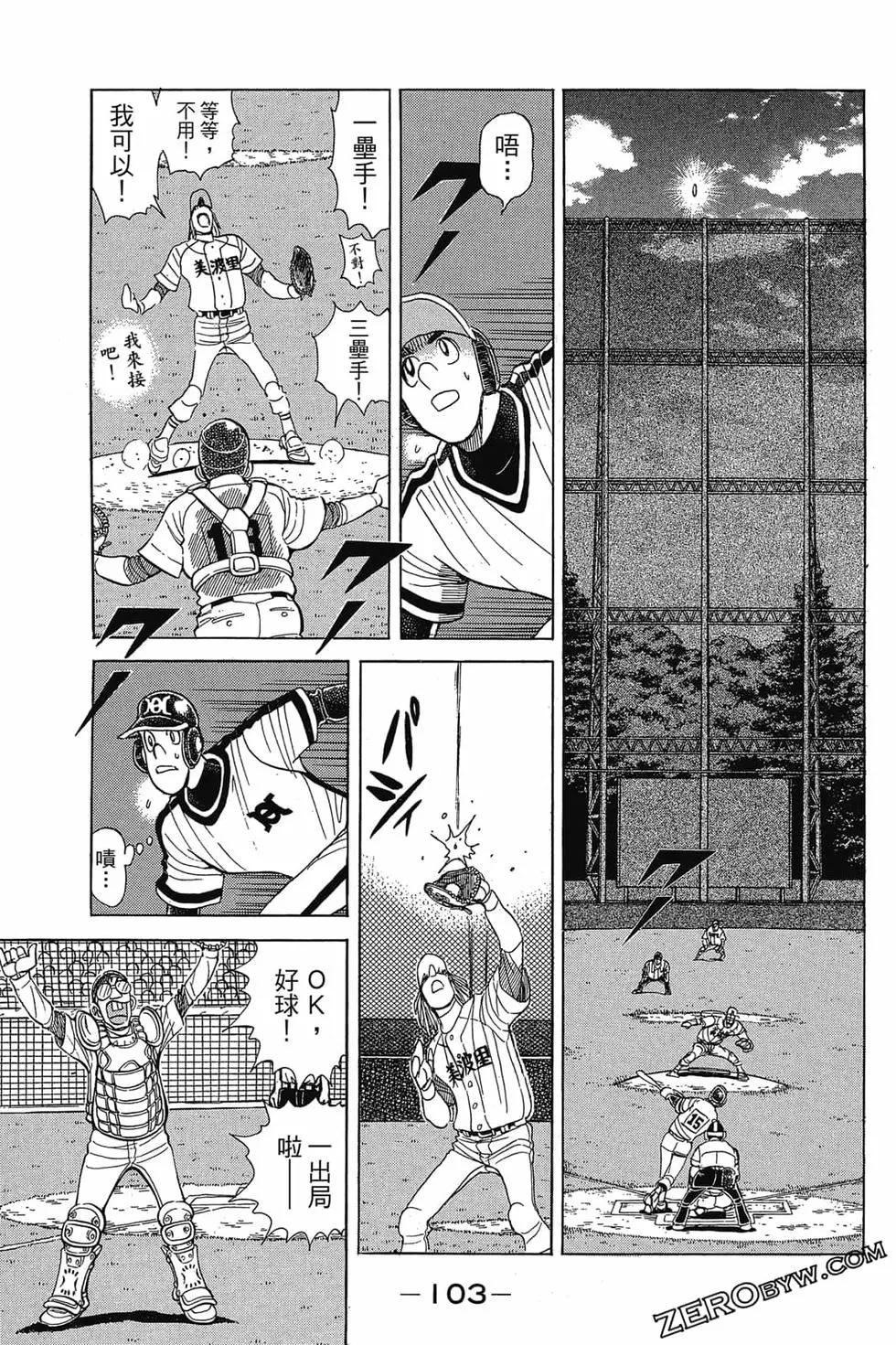 第25卷109