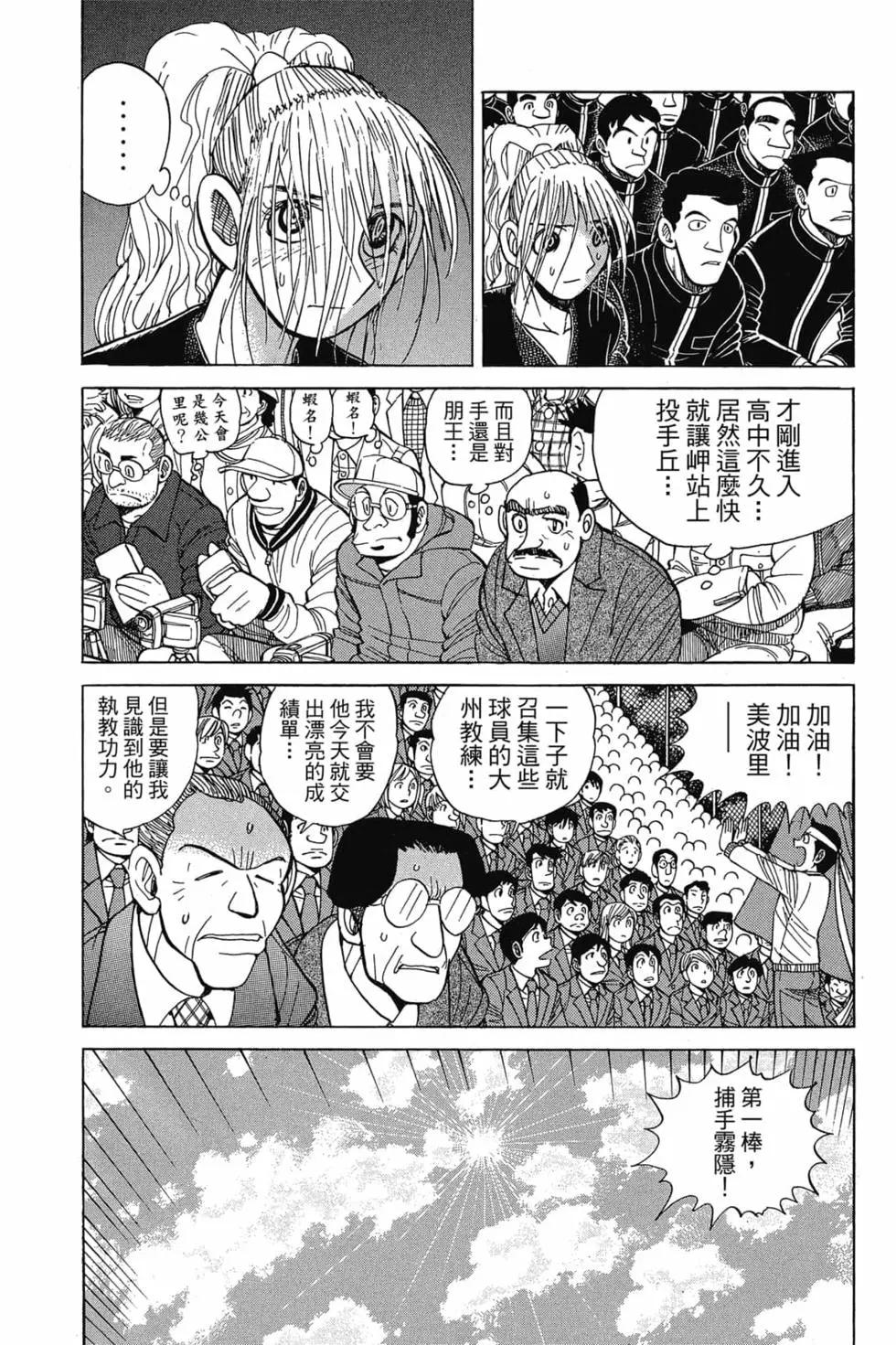 第25卷11
