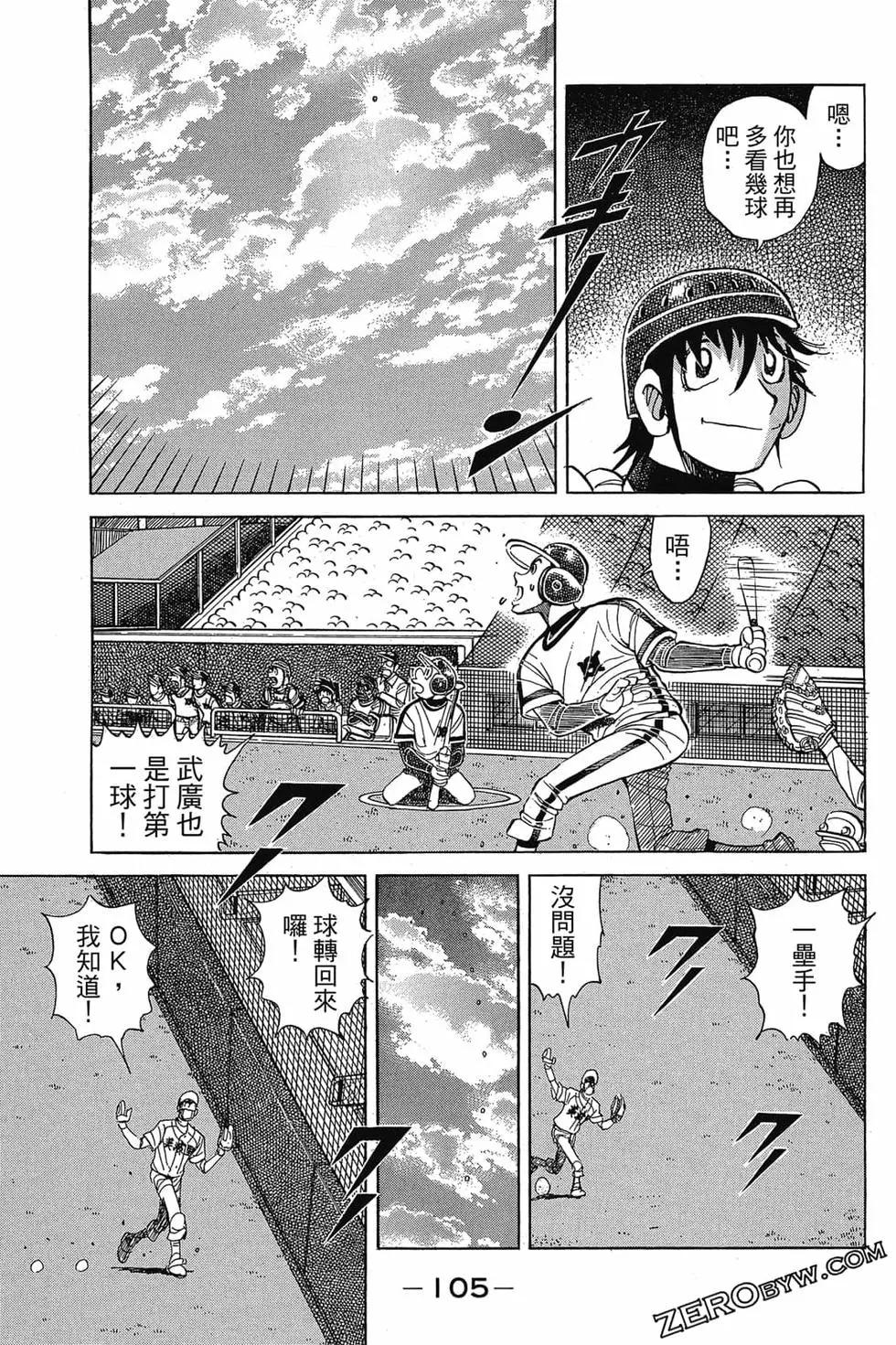 第25卷111
