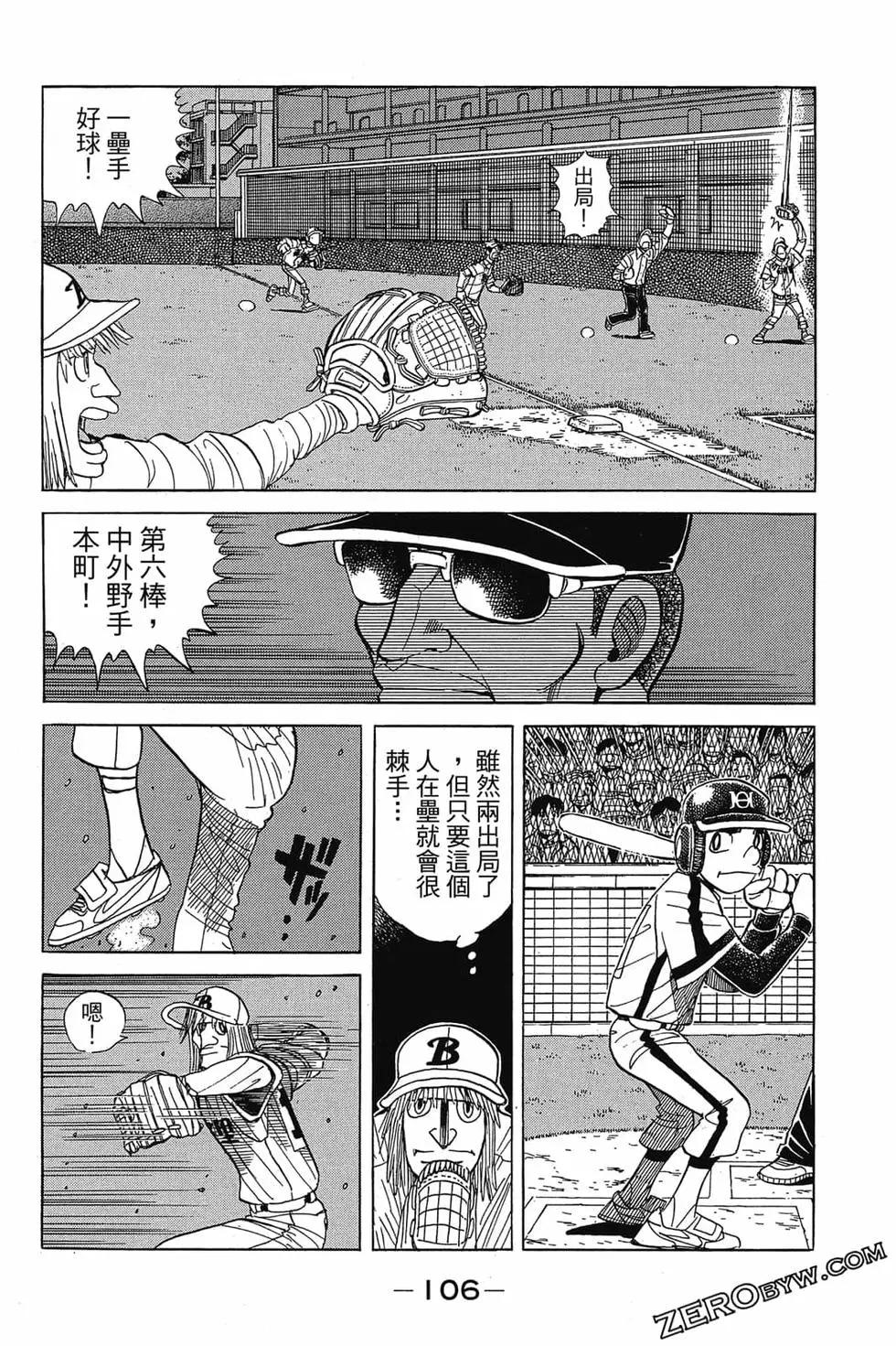 第25卷112