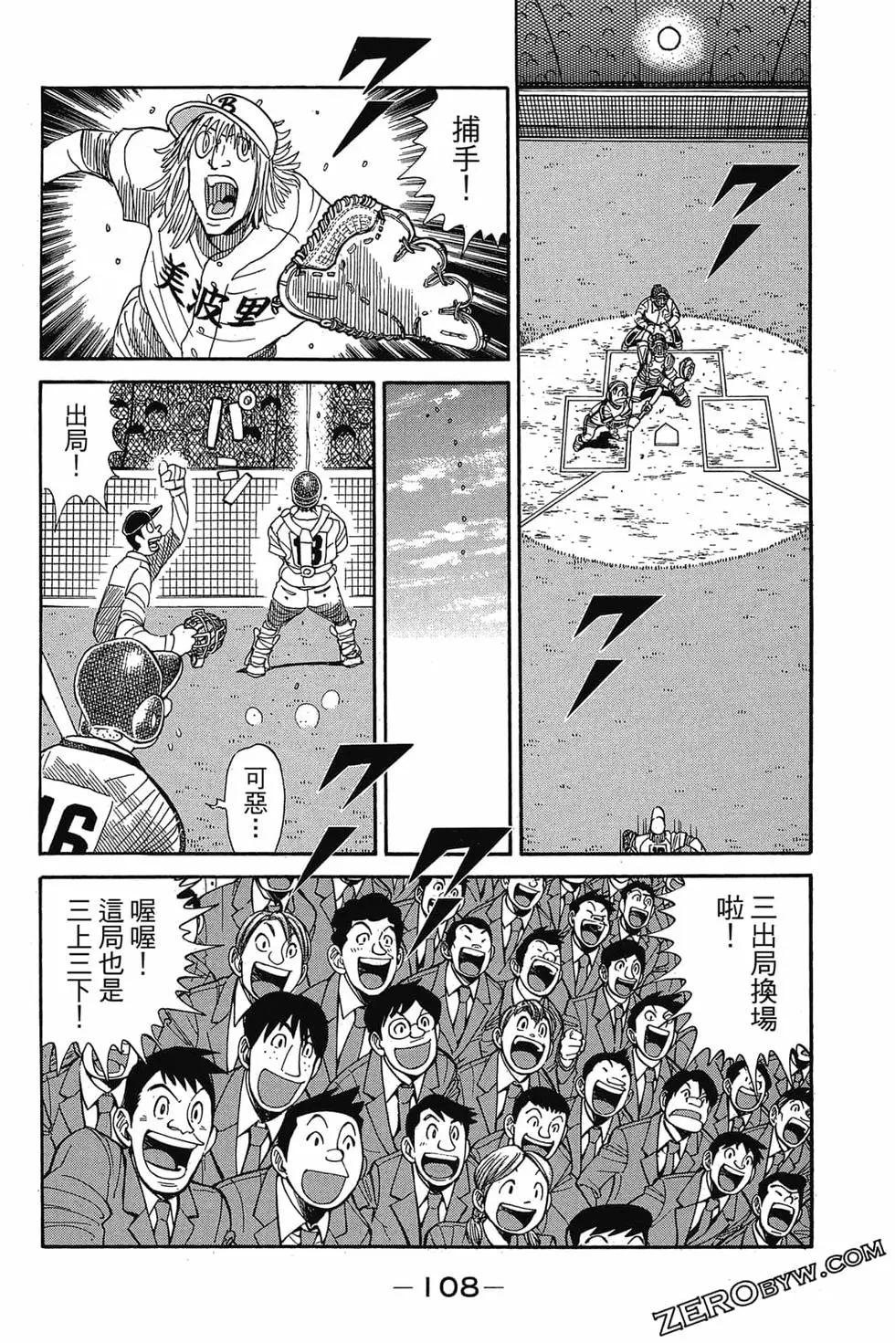 第25卷114