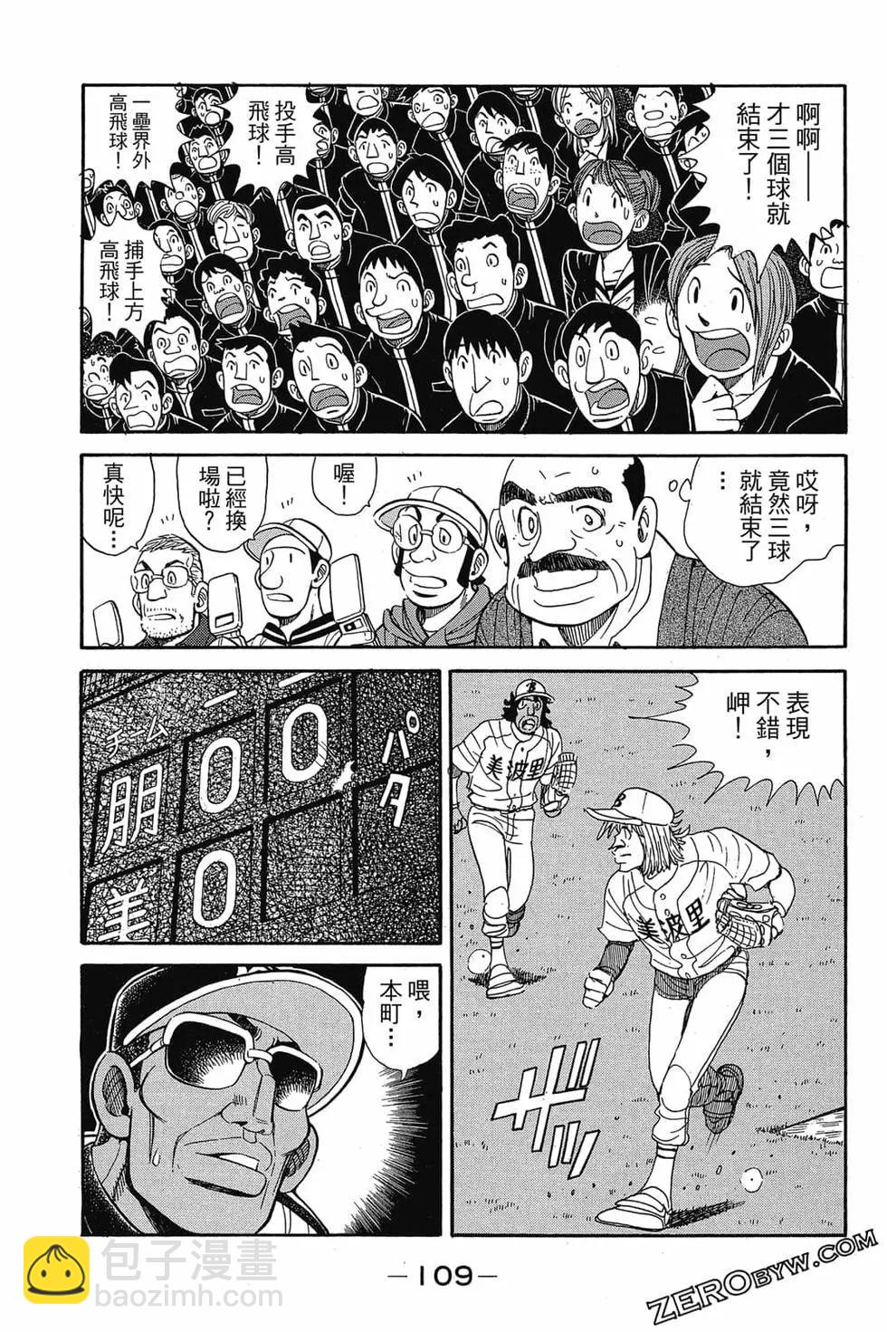 第25卷115