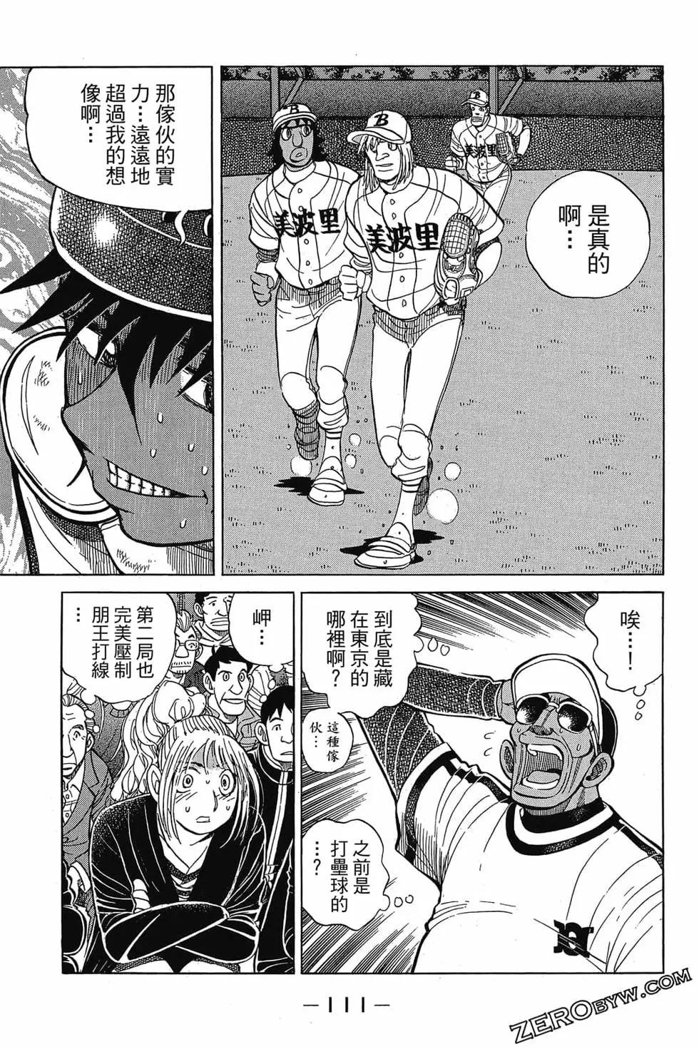 第25卷117