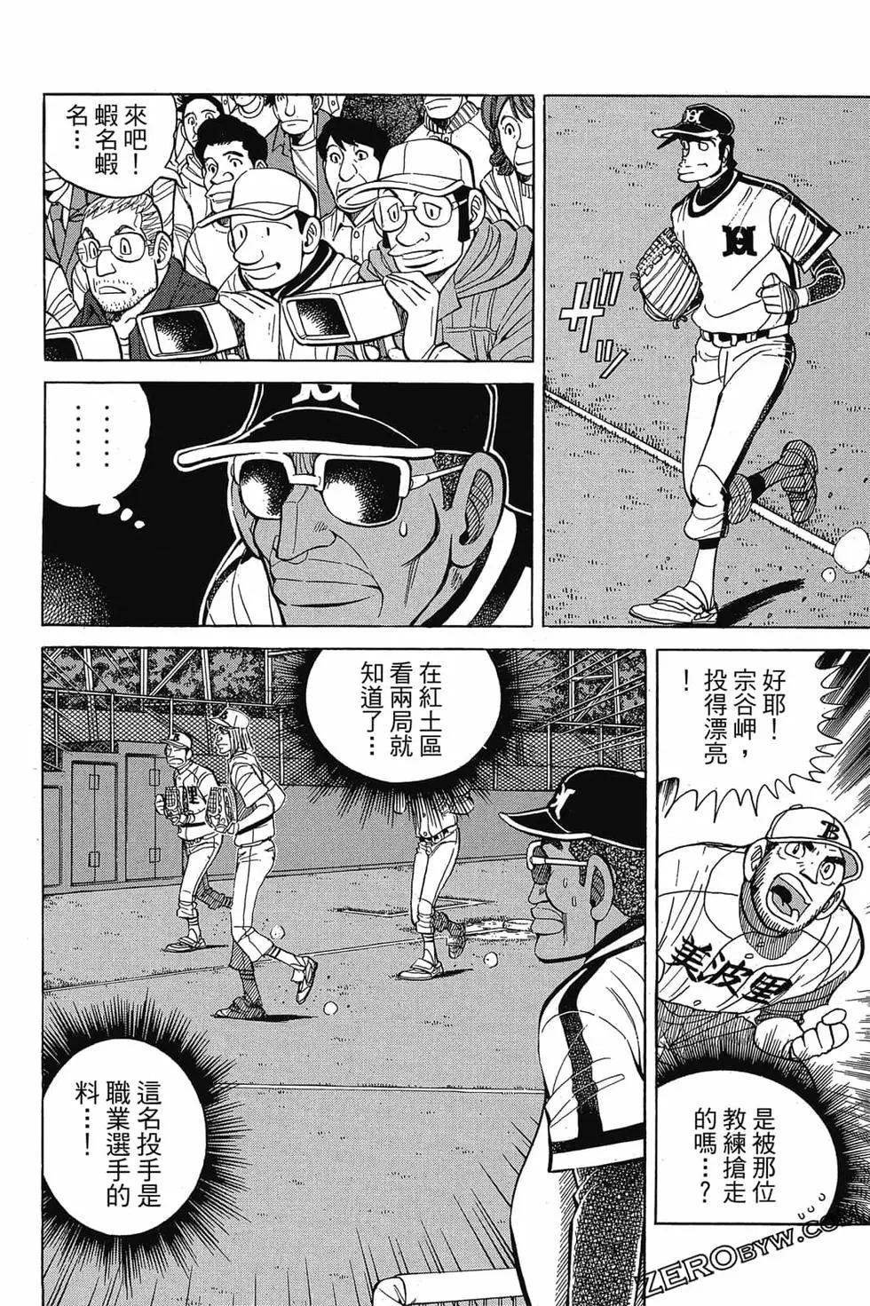 第25卷118