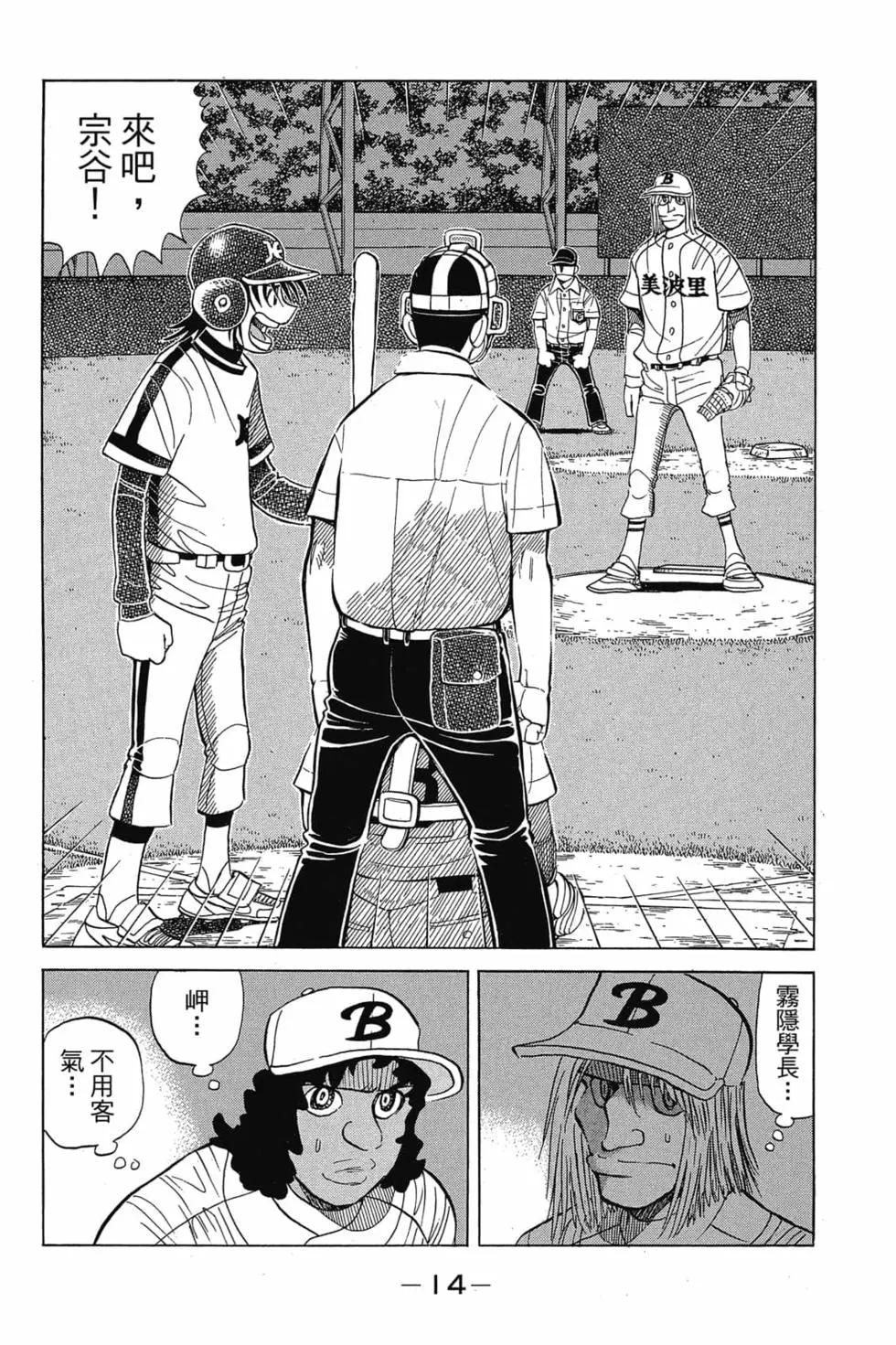 第25卷12