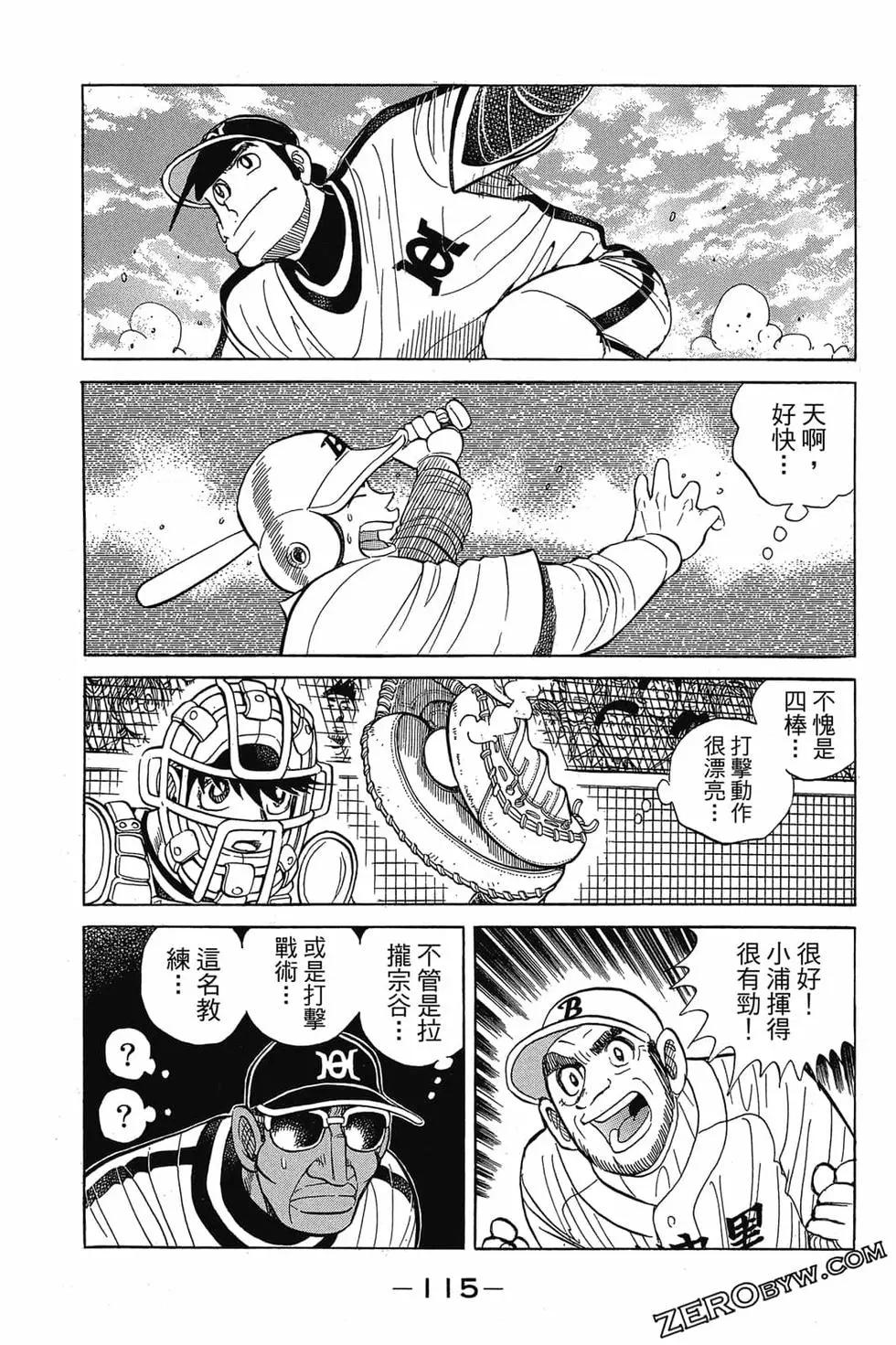 第25卷121
