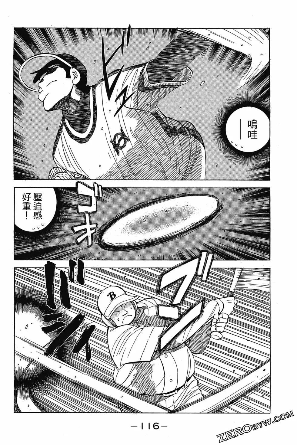 第25卷122